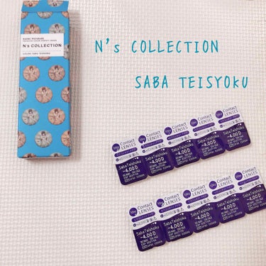 N’s COLLECTION 1day/N’s COLLECTION/ワンデー（１DAY）カラコンを使ったクチコミ（1枚目）