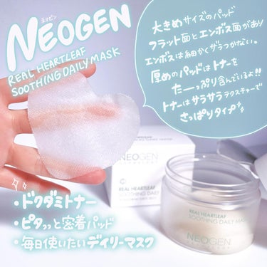 NEOGEN リアルドクダミスージングデイリーマスクのクチコミ「🌿🤍🌿🤍

NEOGEN @neogen_jp 
REAL HEARTLEAF
SOOTHIN.....」（2枚目）