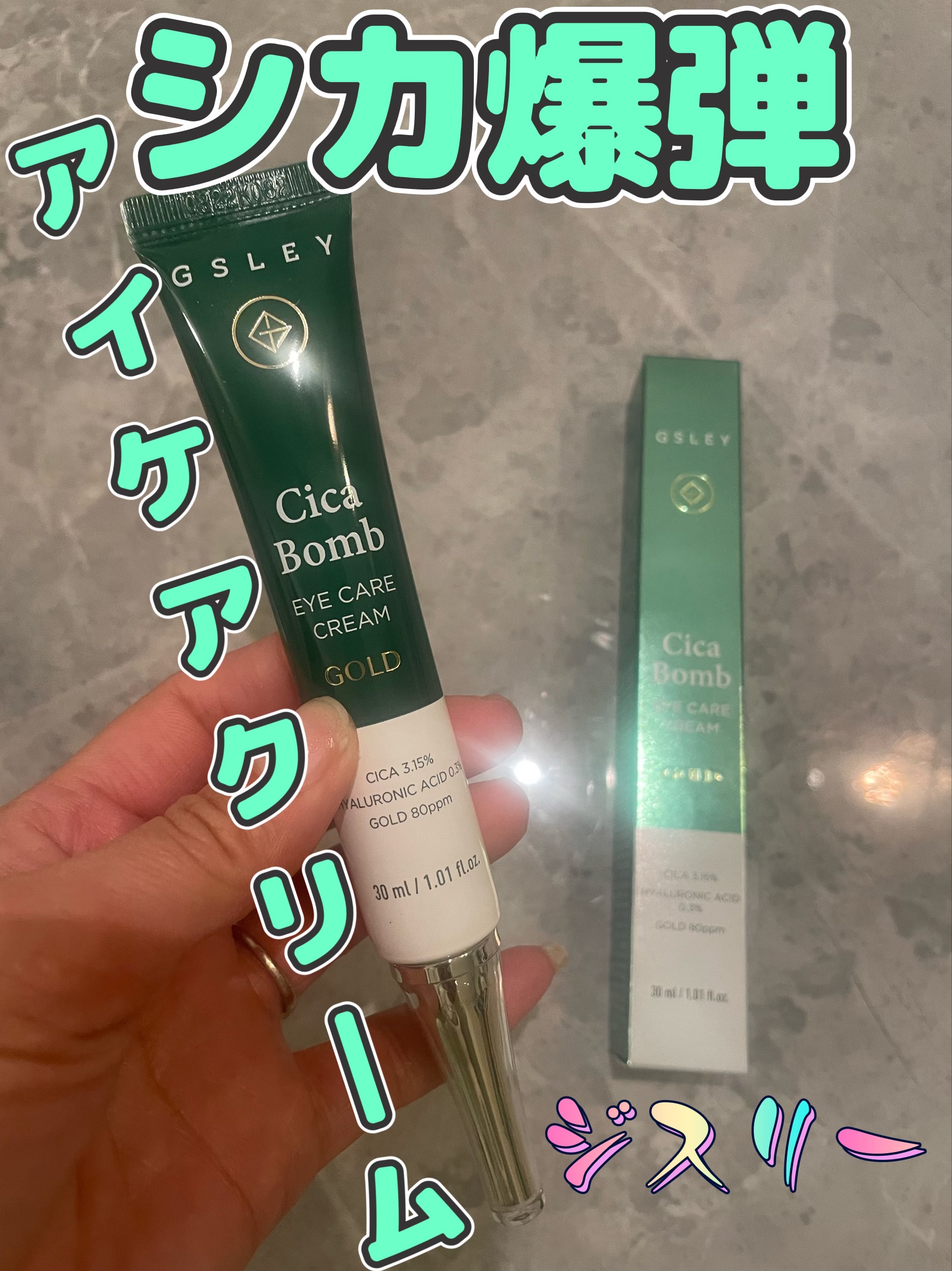 を使ったクチコミ（1枚目）