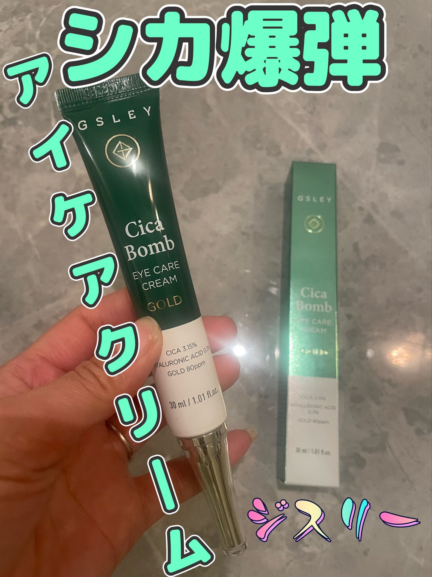 ちゃんまぃ on LIPS 「💄💋👄💄💋👄💄💋👄💄💋👄🇰🇷GSLEYCICABOMBEYEC..」(1枚目)