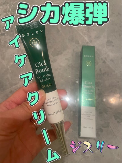 ちゃんまぃ on LIPS 「💄💋👄💄💋👄💄💋👄💄💋👄🇰🇷GSLEYCICABOMBEYEC..」(1枚目)