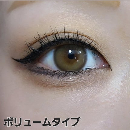 「塗るつけまつげ」ロングタイプ/デジャヴュ/マスカラを使ったクチコミ(9枚目)