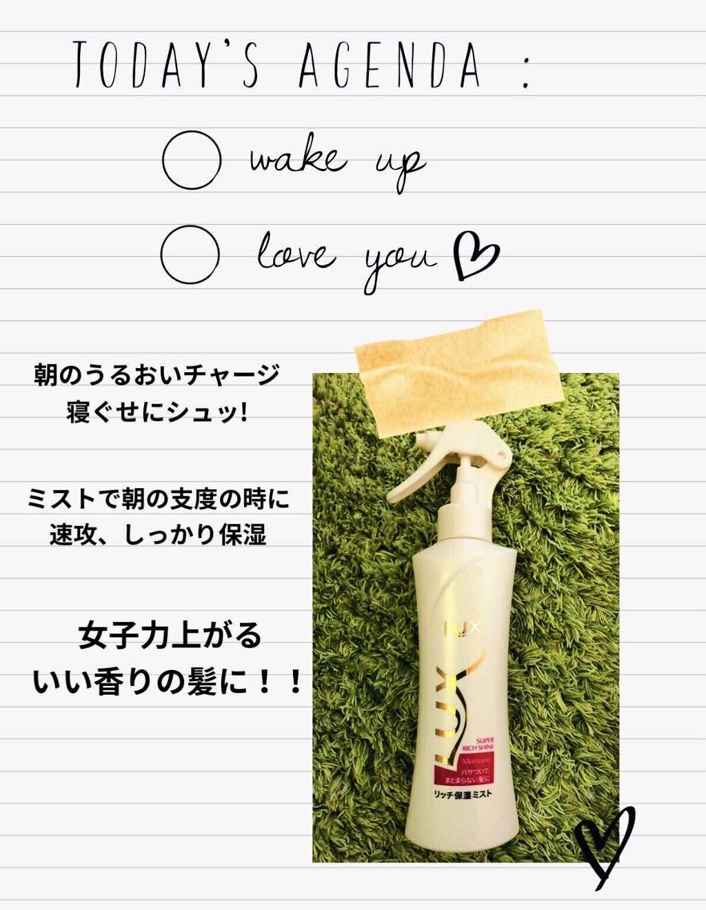 を使ったクチコミ（1枚目）