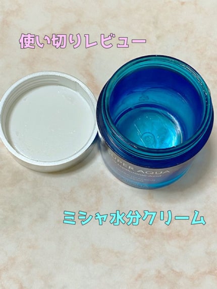 スーパーアクアウルトラヒアルロンクリーム/MISSHA/フェイスクリームを使ったクチコミ(1枚目)