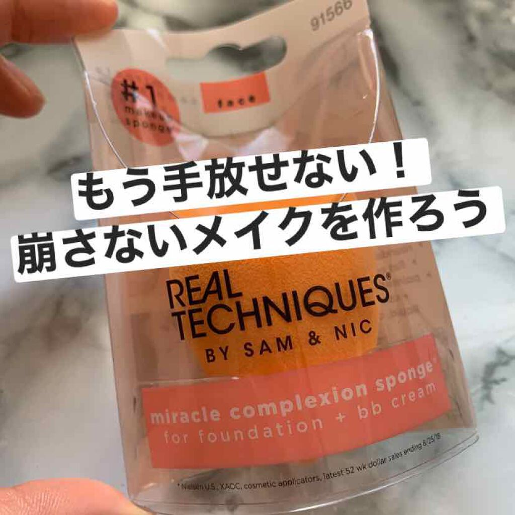 Miracle Complexion Sponge/Real Techniques/パフ・スポンジを使ったクチコミ(1枚目)