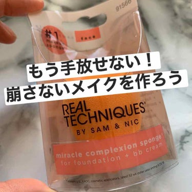 Miracle Complexion Sponge/Real Techniques/パフ・スポンジを使ったクチコミ（1枚目）