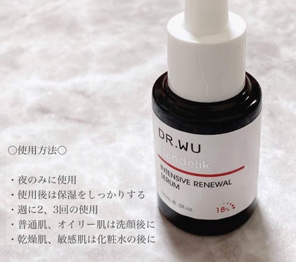 マンデリック インテンシブ 18%セラム/DR.WU/美容液を使ったクチコミ(2枚目)