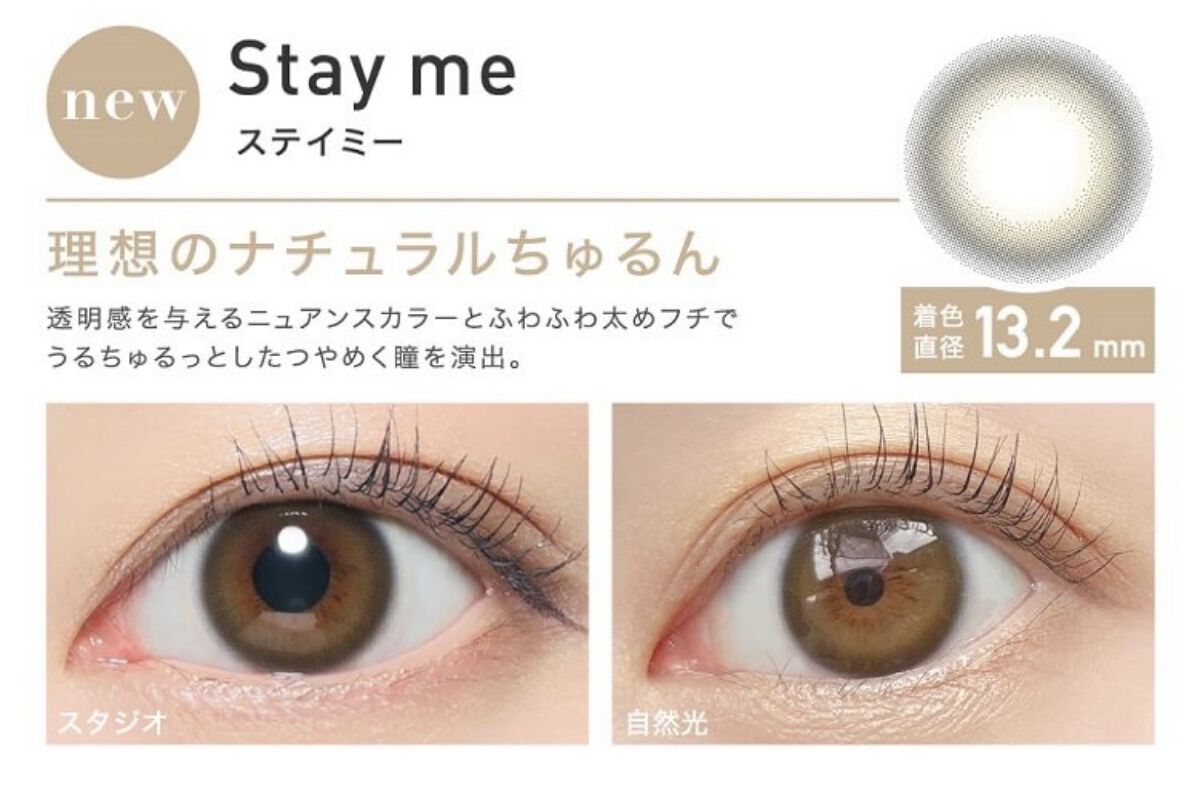 ReVIA 1day/ReVIA/ワンデー（１DAY）カラコンを使ったクチコミ（1枚目）