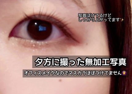 エテュセ アイエディション (マスカラベース)/ettusais/マスカラ下地を使ったクチコミ(3枚目)