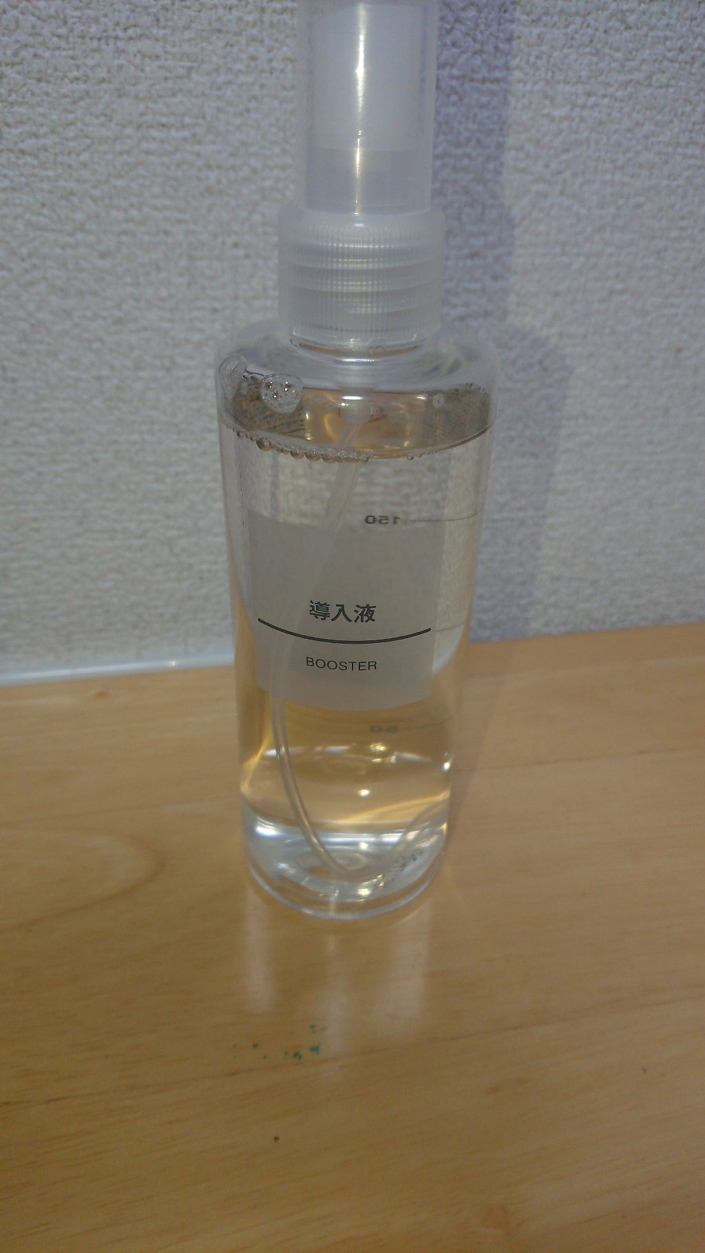 導入化粧液/無印良品/ブースター・導入液を使ったクチコミ(1枚目)