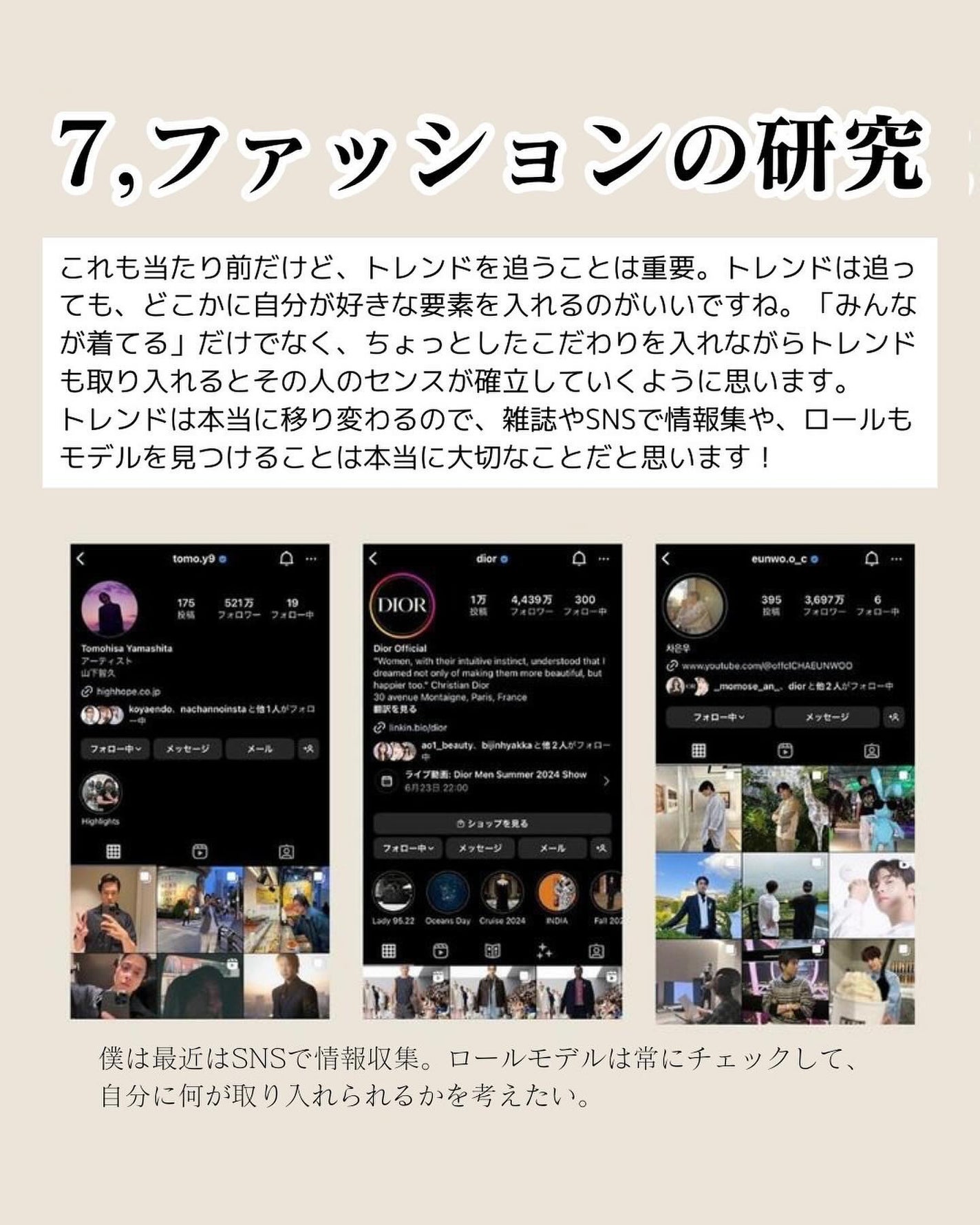 ヒロキ|40歳の美容家 ヘアケア スキンケア on LIPS 「男女共通垢抜け方法8選 1.全身脱毛2.美容医療プチ整形3.髪..」(8枚目)