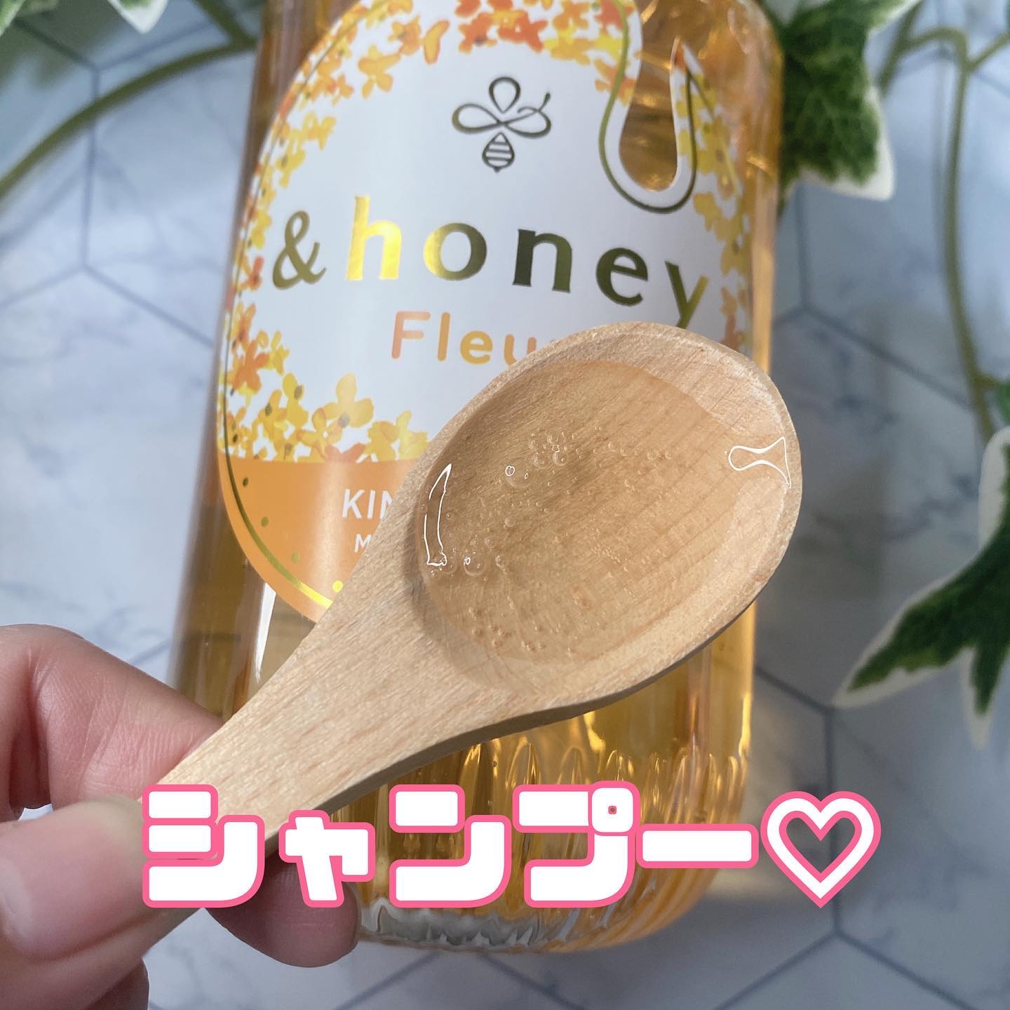 アンドハニー フルール シャンプー1.0 /アンドハニー フルール トリートメント2.0 シャンプー 450ml/&honey/市販シャンプーを使ったクチコミ（2枚目）