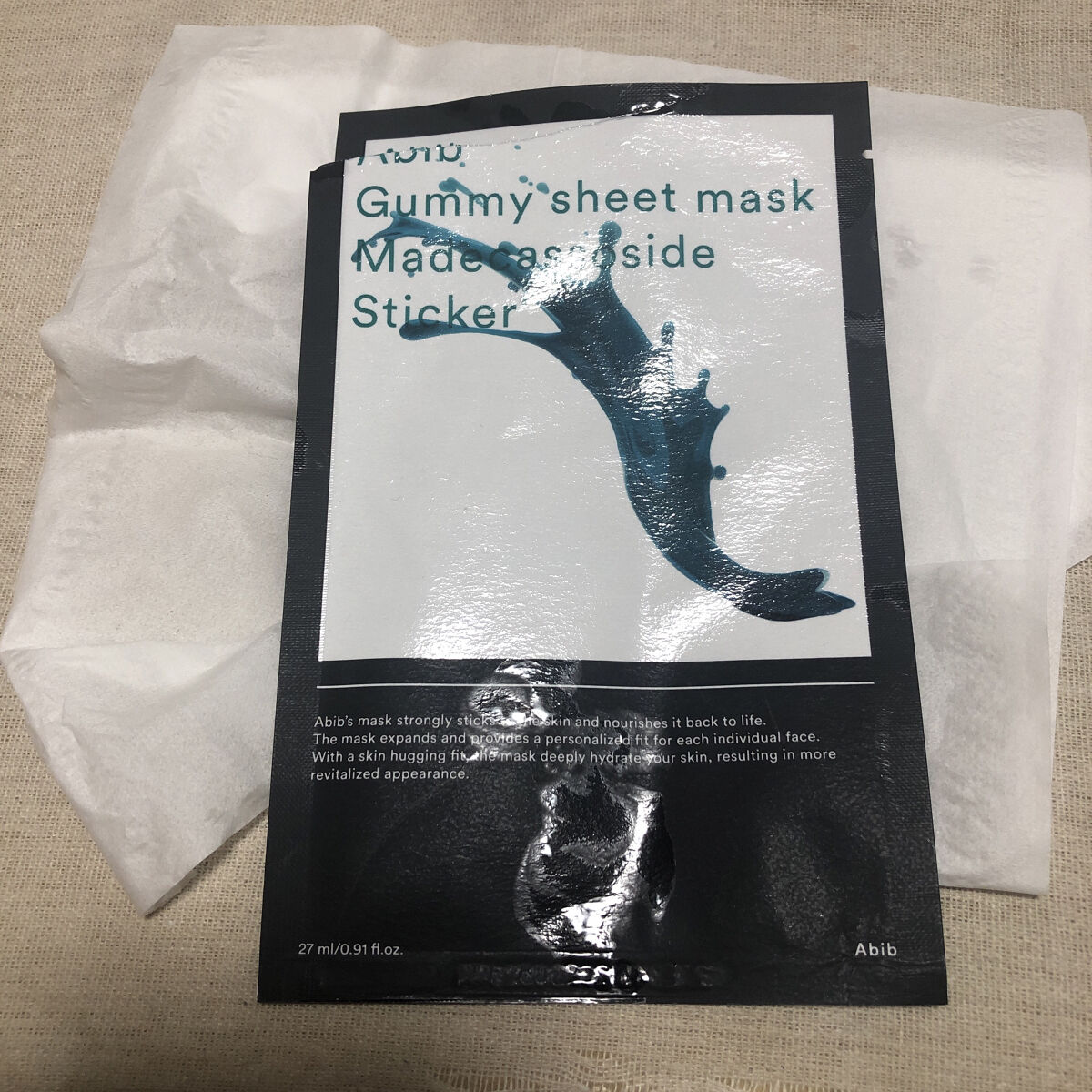 マーメイドスキンジェルUV/キャンメイク/日焼け止めジェルを使ったクチコミ（2枚目）