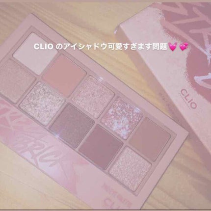 プロ アイ パレット/CLIO/アイシャドウパレットを使ったクチコミ(1枚目)