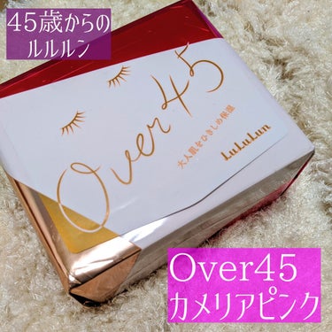 ルルルン ルルルンOVER45 カメリアピンク（モイスト）のクチコミ「ルルルン
Over45カメリアピンク

32枚　1,800円(税抜)

50代母と使用している.....」（1枚目）