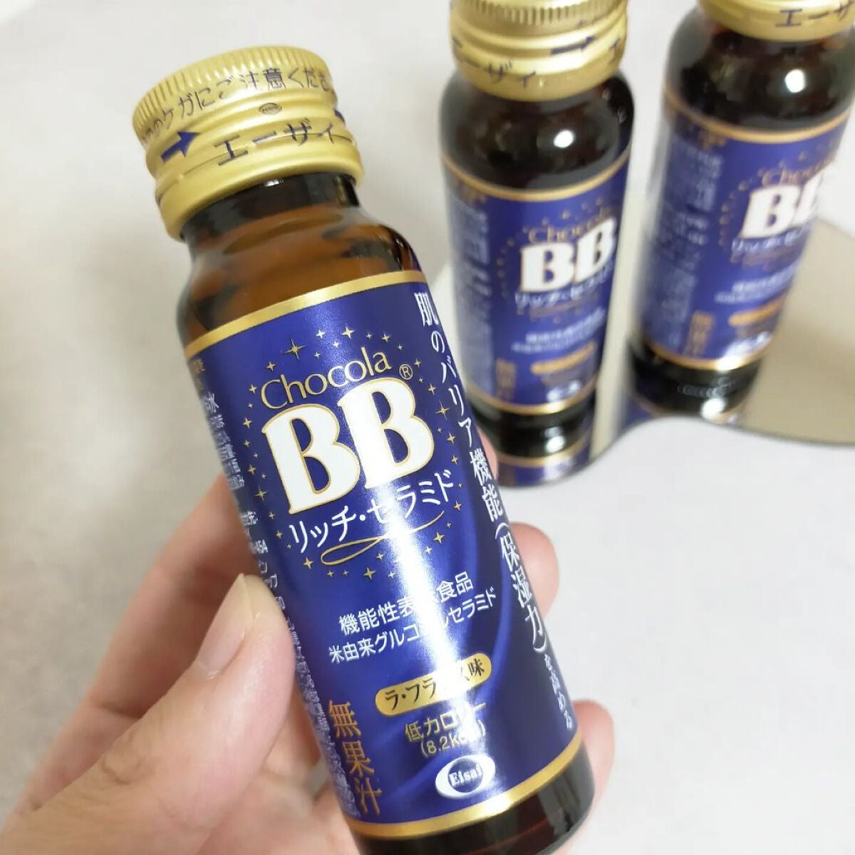 チョコラBBリッチセラミド/チョコラBB/美容ドリンクを使ったクチコミ(3枚目)