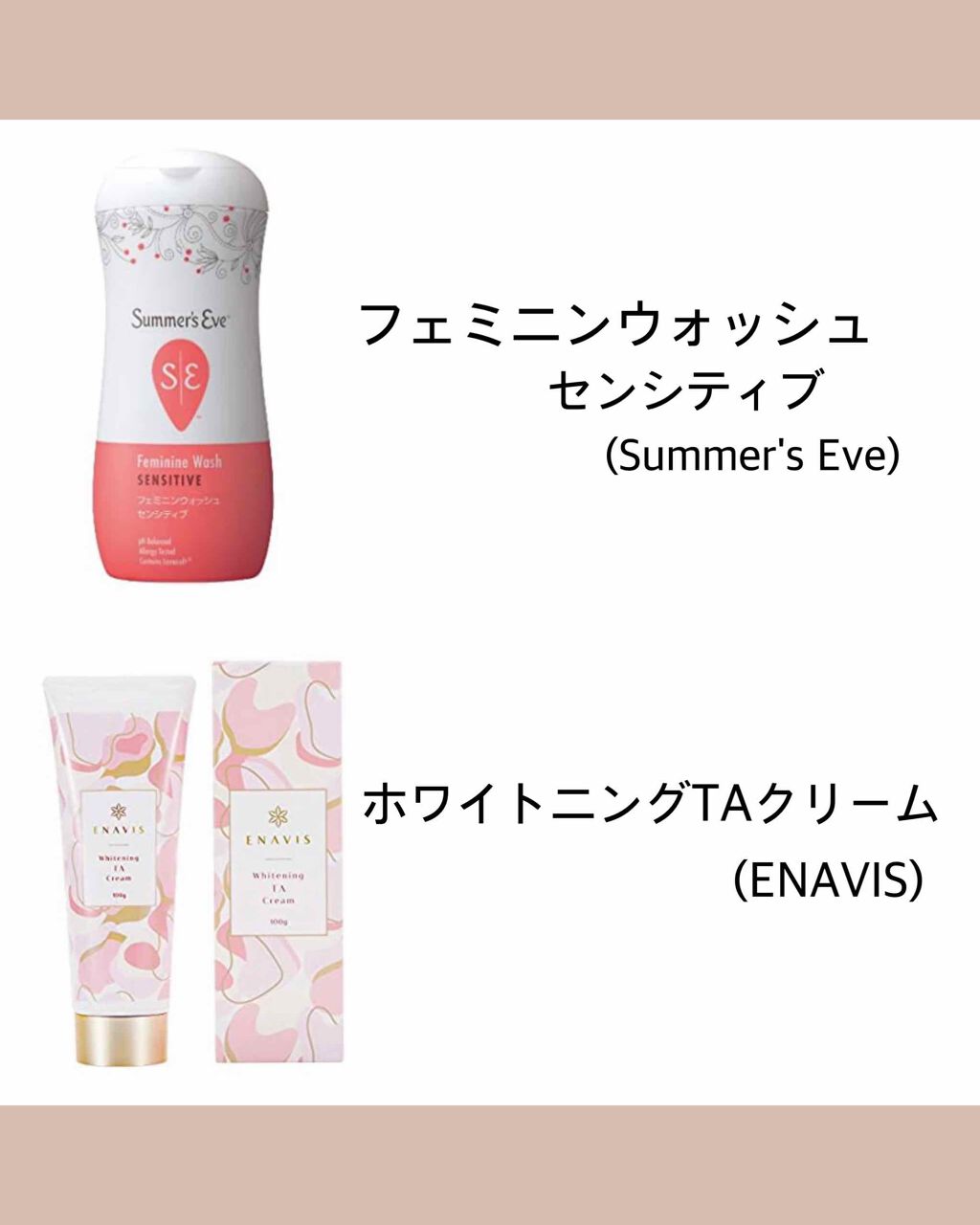 フェミニンウォッシュ マルチベネフィット シンプリーセンシティブ/Summer's Eve(サマーズイブ)/デリケートゾーンケアを使ったクチコミ（2枚目）