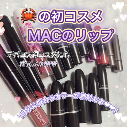 リップスティック フレッシュポット/M・A・C/口紅の画像