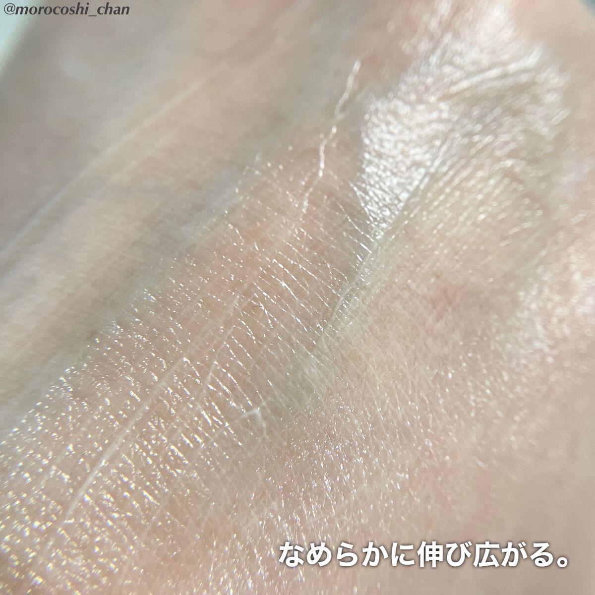 クリーム/Homeo Beau/フェイスクリームを使ったクチコミ（3枚目）