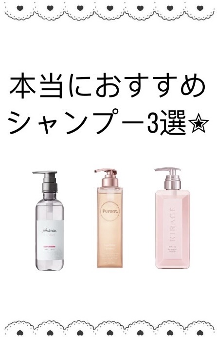 プルント ディープリペア美容液シャンプー／トリートメント/Purunt./市販シャンプーを使ったクチコミ（1枚目）