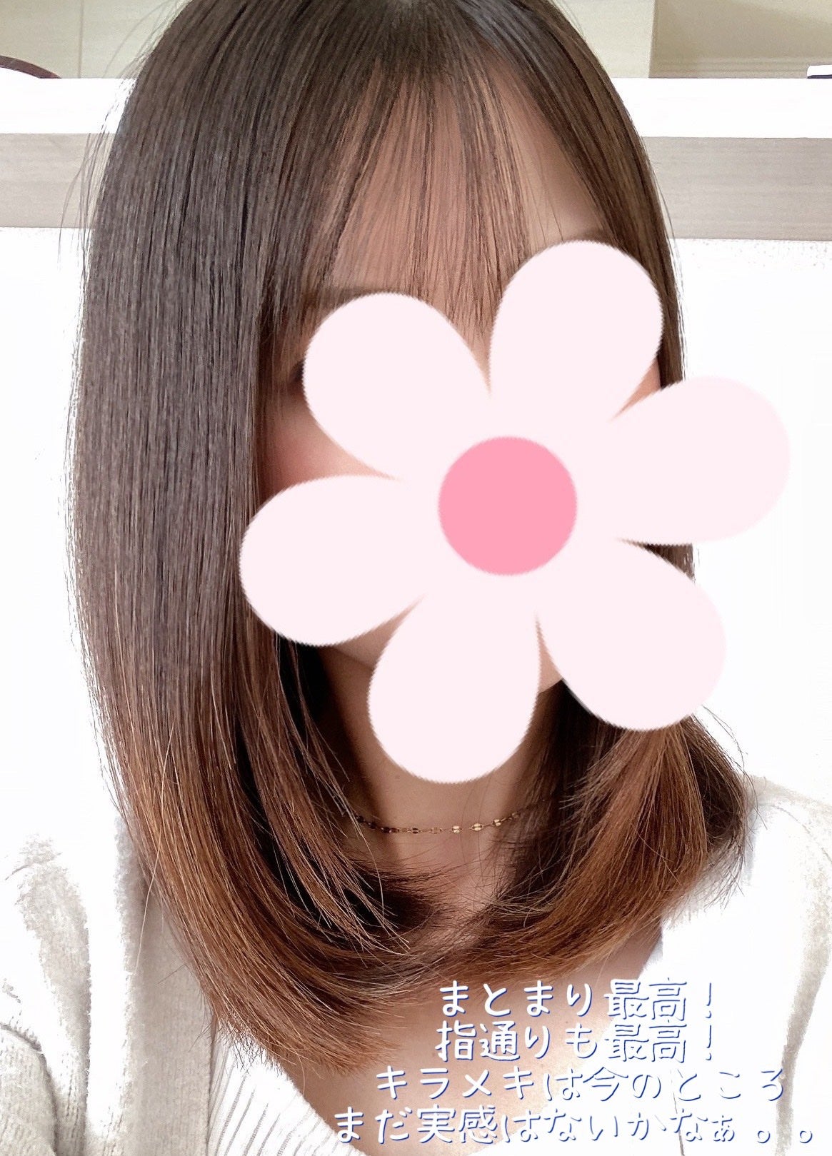 キラメキ ウォーターコンク シャイニー ヘアオイル/ululis/ヘアオイルを使ったクチコミ(2枚目)