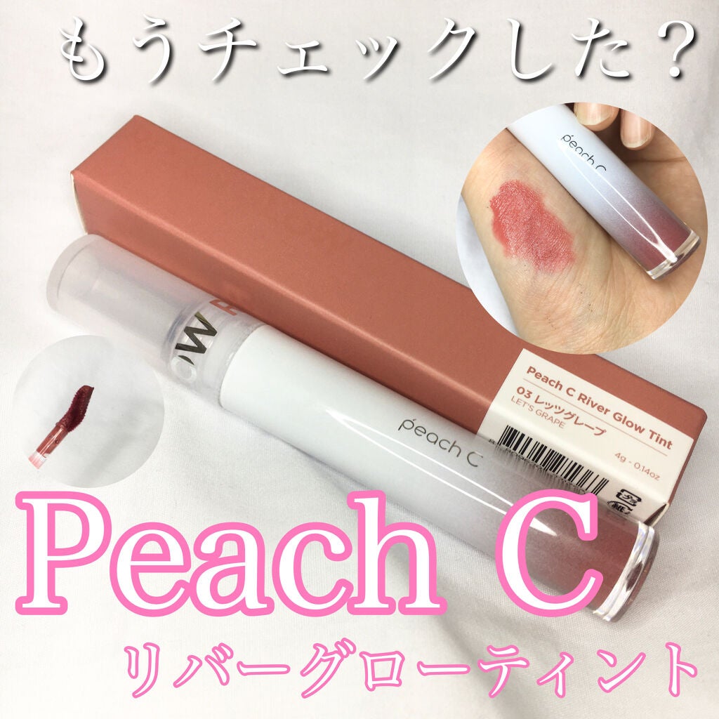 リバーグローティント/Peach C/リップティントを使ったクチコミ(1枚目)