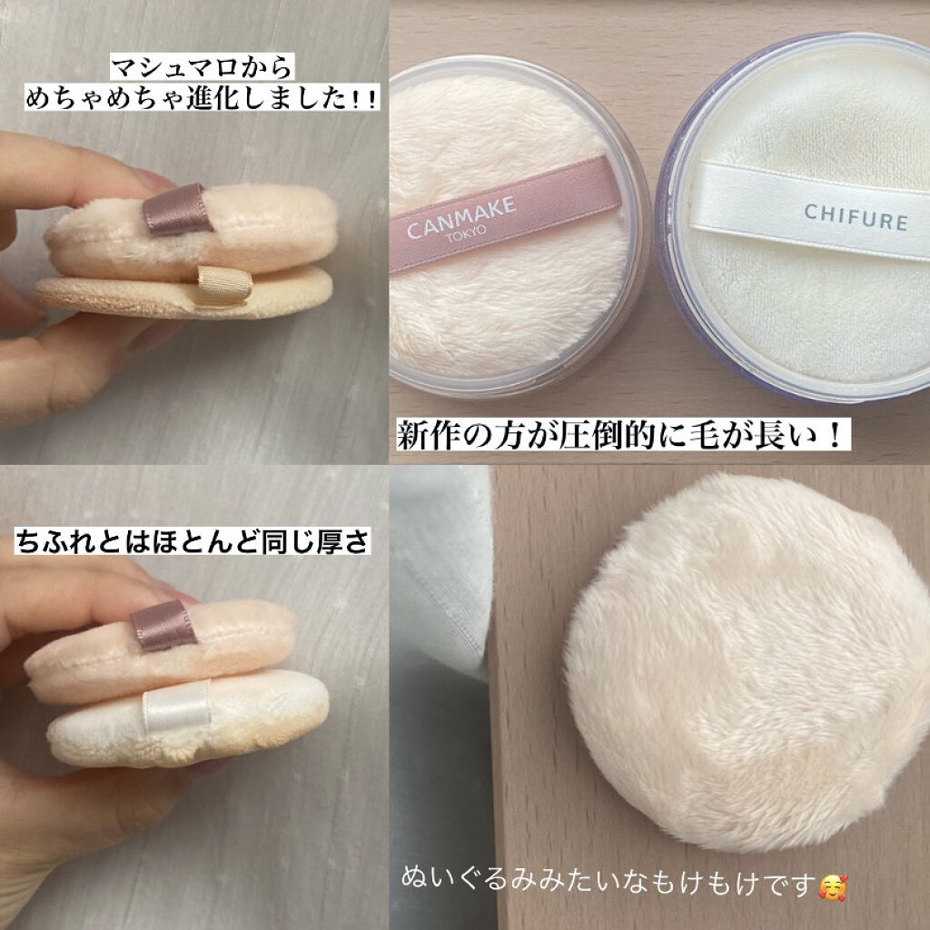 ルース パウダー/ちふれ/ルースパウダーを使ったクチコミ（3枚目）