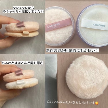 【旧品】マシュマロフィニッシュパウダー/キャンメイク/プレストパウダーを使ったクチコミ（3枚目）