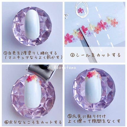 ネイルシール/セリア/ネイルシールを使ったクチコミ(4枚目)