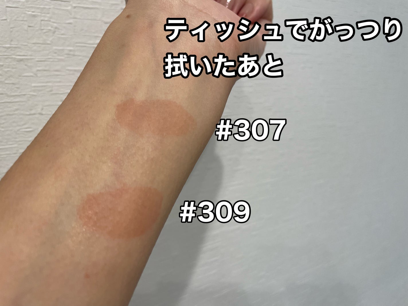 ジェリーイングヌードグロス/Laka/リップグロスを使ったクチコミ(4枚目)