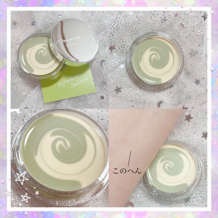 スキンスムーザー/m.m.m/化粧下地を使ったクチコミ(2枚目)