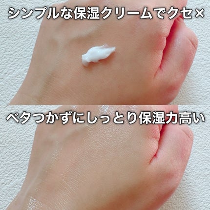 サミュ PHセンシティブクリーム/SAM'U/フェイスクリームを使ったクチコミ(10枚目)