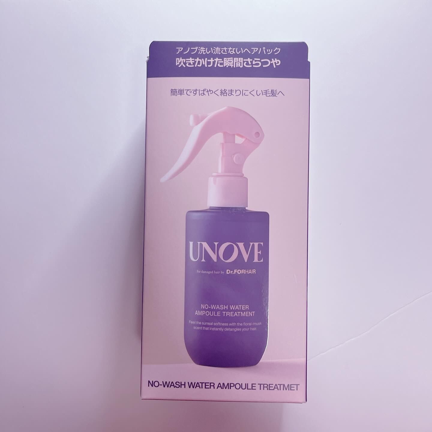 ノーウォッシュウォーターセラムトリートメント/UNOVE/ヘアトリートメントを使ったクチコミ（1枚目）
