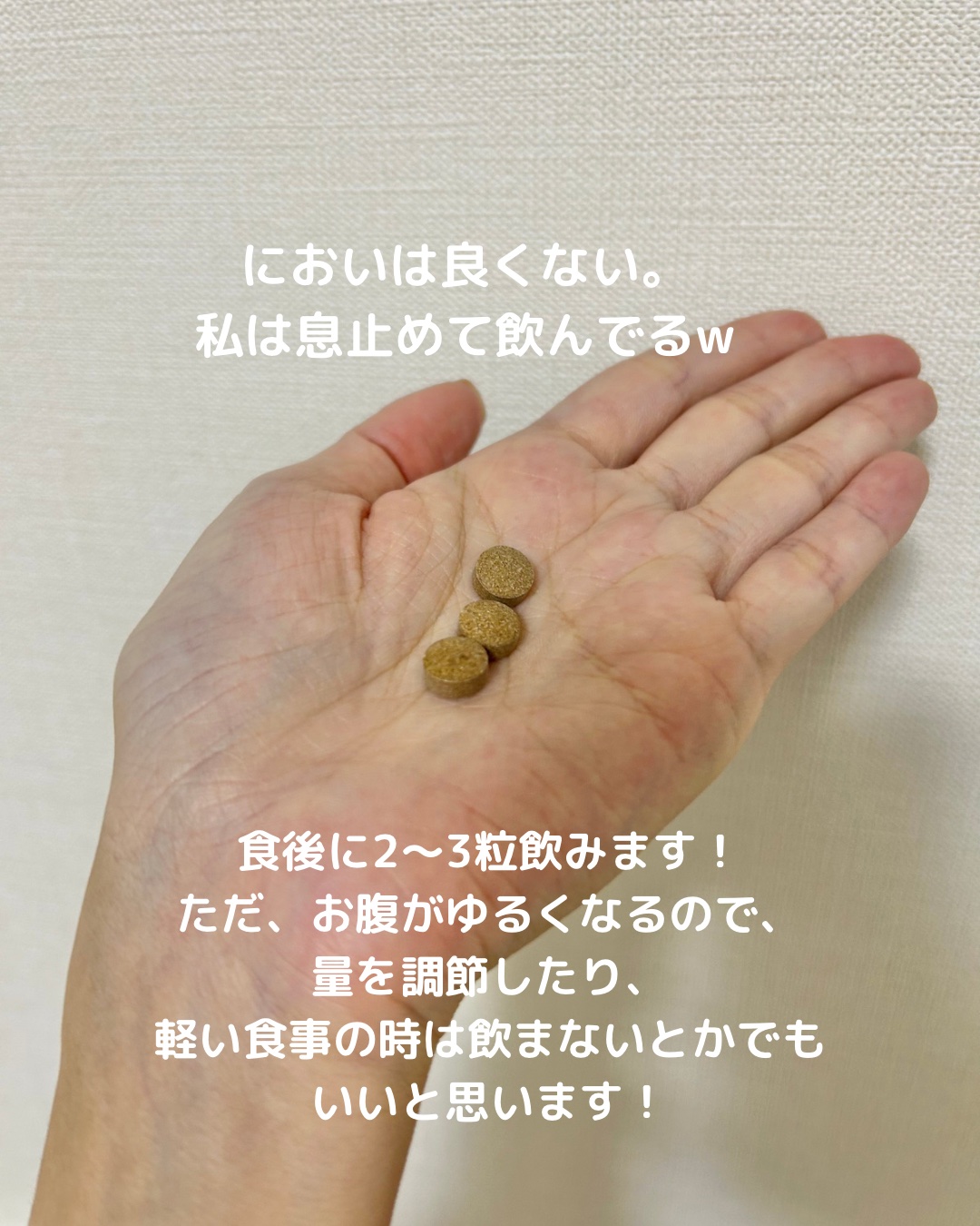 ナチュリズム ピンク/naturism/健康サプリメントを使ったクチコミ（3枚目）