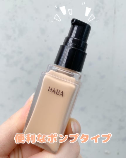 薬用 タイムケア リキッドファンデーション(さっぱり)/HABA/リキッドファンデーションを使ったクチコミ(2枚目)