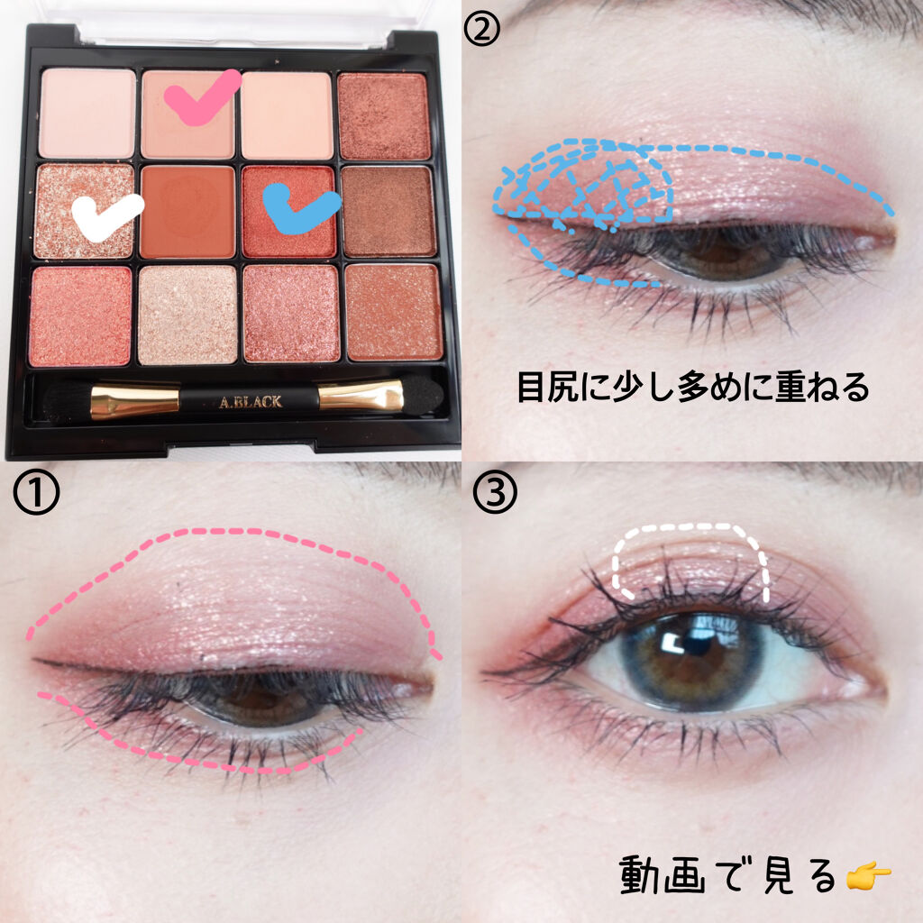 グラムチェンジマルチパレット/A.BLACK/マルチパレットを使ったクチコミ（3枚目）