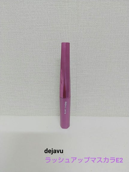 「塗るつけまつげ」自まつげ際立てタイプ/デジャヴュ/マスカラを使ったクチコミ(1枚目)