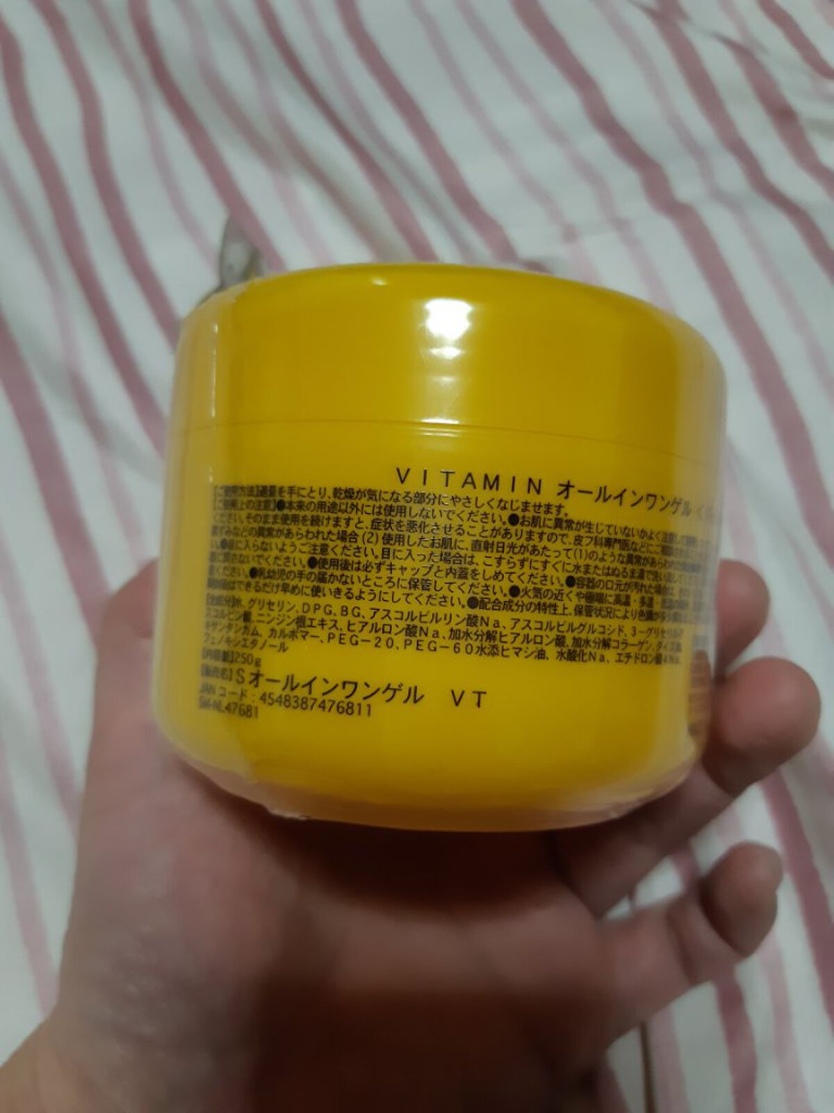 しまむらコスメ/しまむら/その他を使ったクチコミ(2枚目)