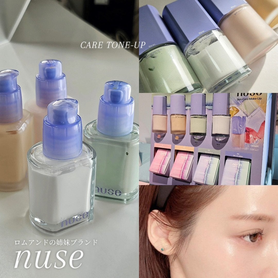 ケアトーンアップ/nuse/化粧下地を使ったクチコミ(1枚目)