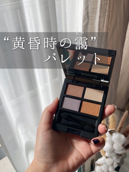 セルヴォーク ヴァティック アイパレット/Celvoke/アイシャドウパレットを使ったクチコミ(1枚目)