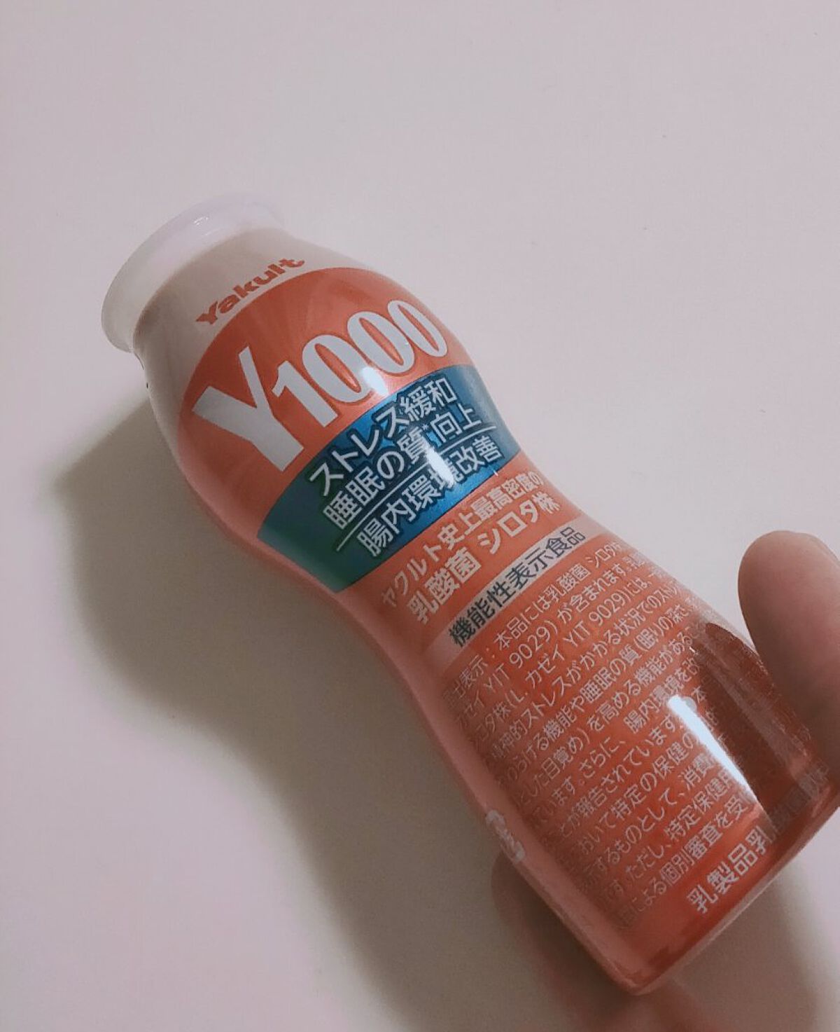 Yakult(ヤクルト)1000/ヤクルト/乳酸菌飲料を使ったクチコミ(1枚目)