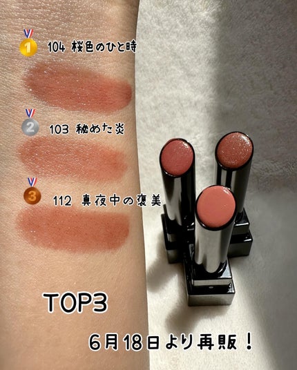 ケイト リップモンスター/KATE/口紅を使ったクチコミ(8枚目)