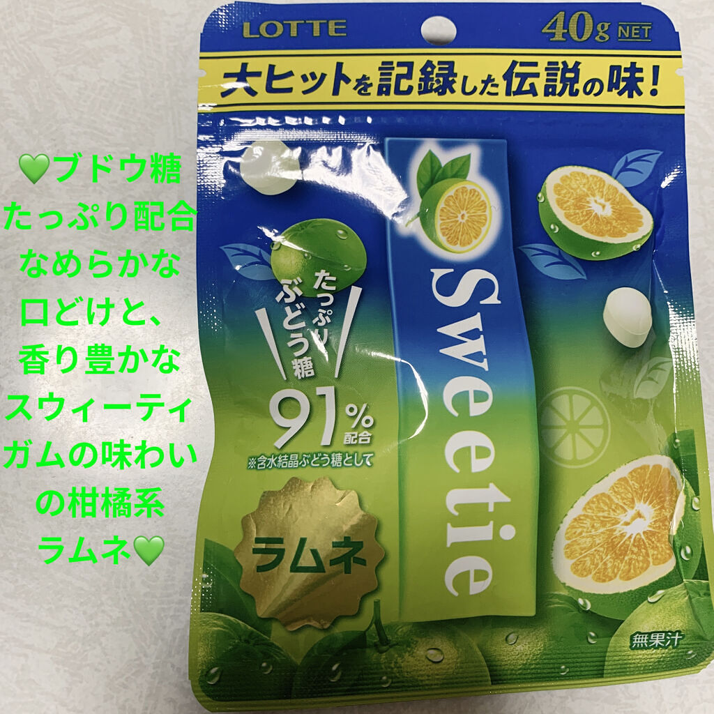 スウィーティラムネ/ロッテ/その他を使ったクチコミ（1枚目）