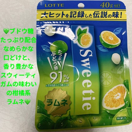 スウィーティラムネ/ロッテ/その他を使ったクチコミ(1枚目)