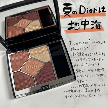 【旧】サンク クルール クチュール 779 リビエラ〈ディオリビエラ エディション〉/Dior/アイシャドウパレットを使ったクチコミ（1枚目）