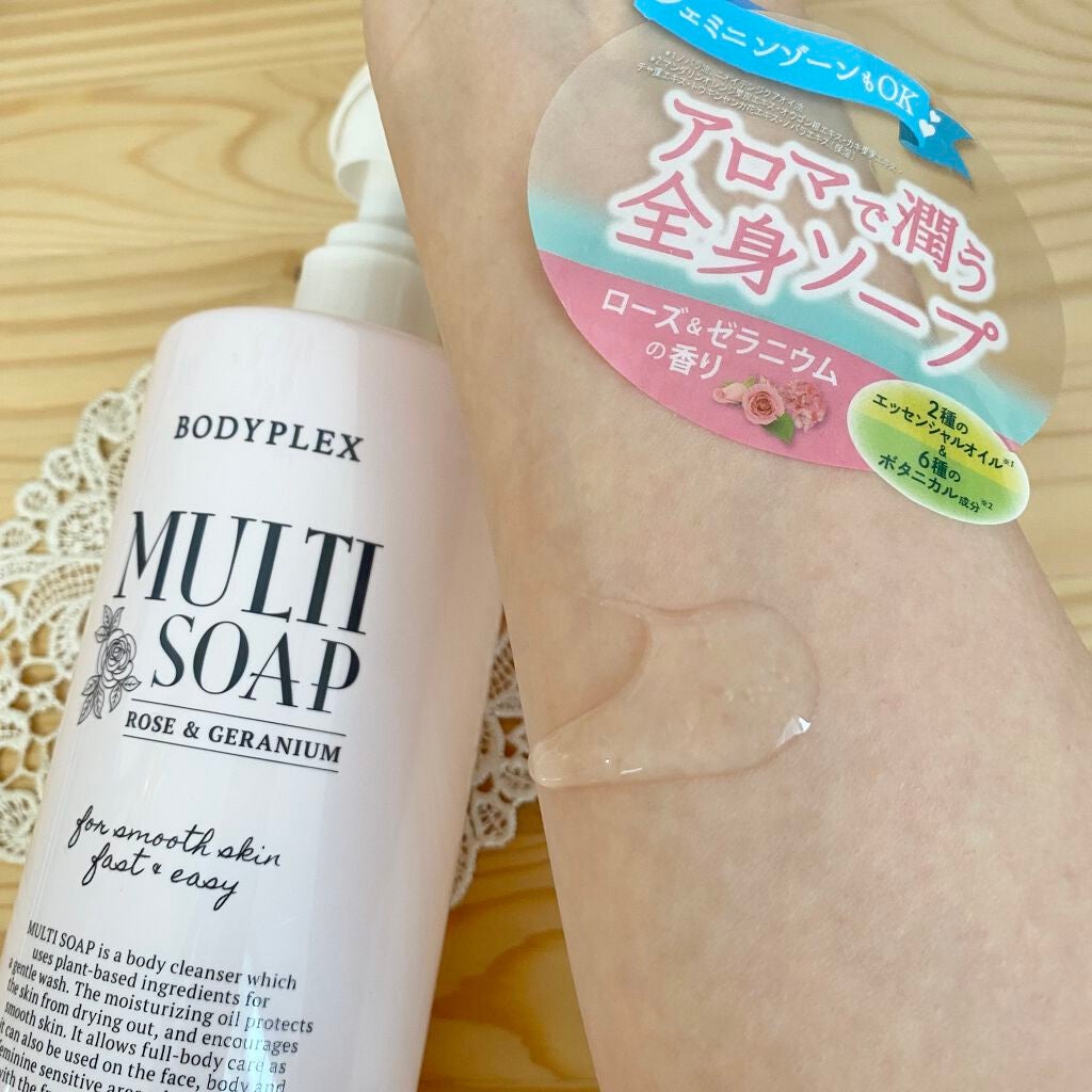マルチソープ/BODYPLEX/デリケートゾーンケアを使ったクチコミ(3枚目)