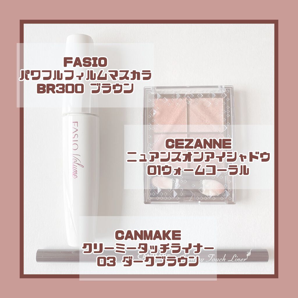 クリーミータッチライナー/キャンメイク/ジェルアイライナーを使ったクチコミ（2枚目）