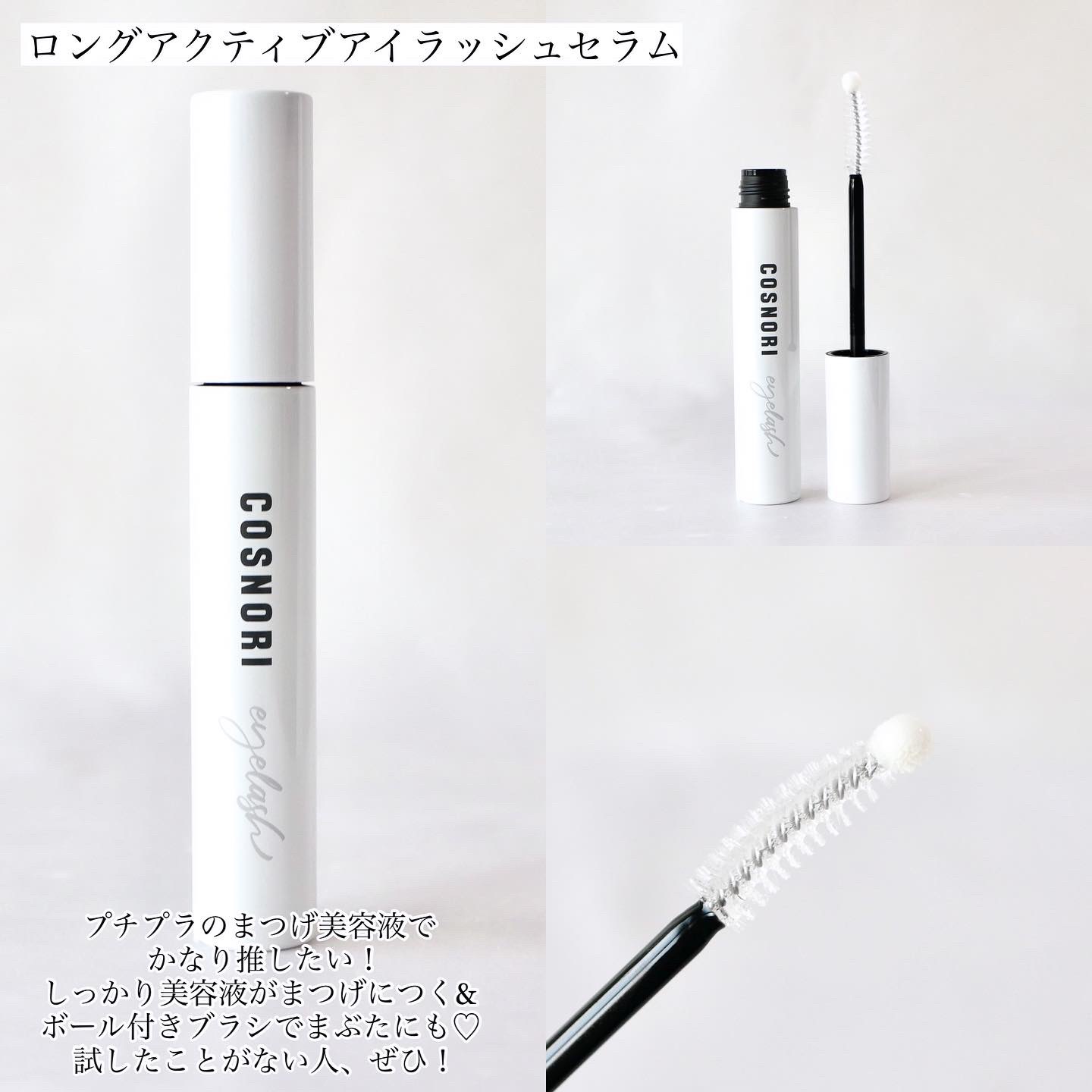 ホワイトニングドレストーンアップクリーム/COSNORI/化粧下地を使ったクチコミ（3枚目）