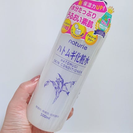 ハトムギ化粧水(ナチュリエ スキンコンディショナー R )/ナチュリエ/化粧水を使ったクチコミ(7枚目)