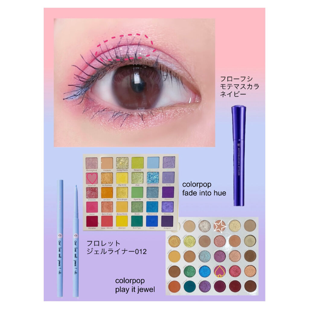 シングルカラーアイシャドウ/CEZANNE/単色アイシャドウを使ったクチコミ（3枚目）